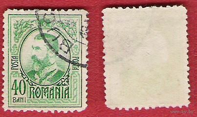 Румыния 1908 Король Кароль I