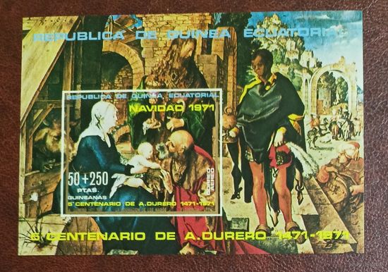 Гвинея Экваториальная** 1972 Рождество живопись мадонны