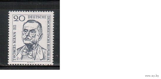 ГДР-1956,(Мих.534) **  , Личности, Томас Ман (одиночка)