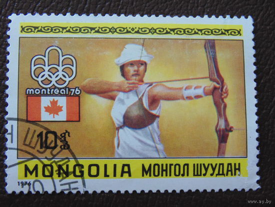 Монголия 1976 г. Спорт.