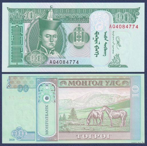 Монголия, 10 тугриков 2020 г, P-62 (AQ, Дамдин Сухэ-Батор, лошади), UNC