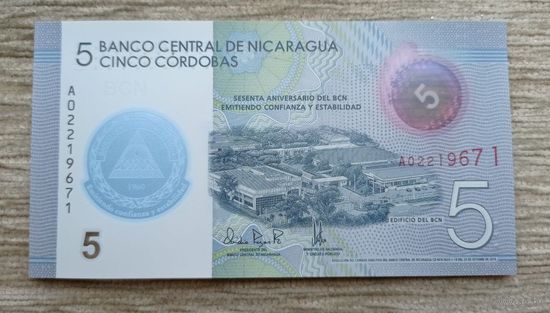 Werty71 Никарагуа 5 кордоба 2019 UNC банкнота