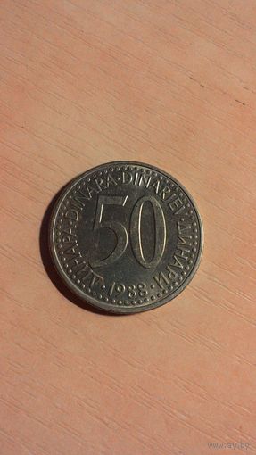 Югославия, 50 динаров 1988.