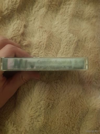 Аудиокассета "MTV Суперсборник Pop-Dance-Rock" БЕЗ ТОРГА. ПОЧТОЙ НЕ ВЫСЫЛАЮ