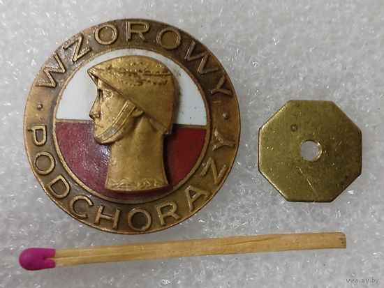 Знак ПНР. Отличный курсант. тяжёлый, винт