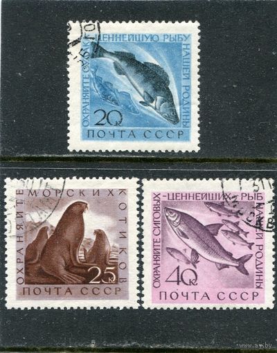 СССР 1960.. Рыбы и морские животные
