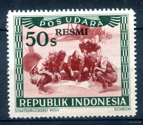 Индонезия - 1949г. - локальные марки, местные мотивы, служебные марки, RESMI, авиация, авиапочта, 50 S - 1 марка - MNH [Mi 26]. #4-W2-105-A-2