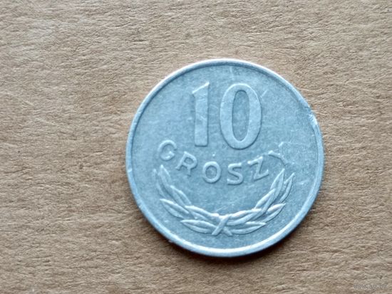 Польша 10 грошей, 1976г. (D-107)