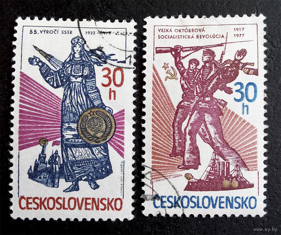 Чехословакия 1977 г. 60-летие Русской Революции и 55-летие Образования СССР, полная серия из 2 марок #0159-Л1P10