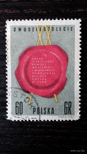 Польша, 1965 г. 1 марка из 2. 20 лет Договору о дружбе, взаимной помощи и послевоенном сотрудничестве между Польшей и СССР. Гаш.