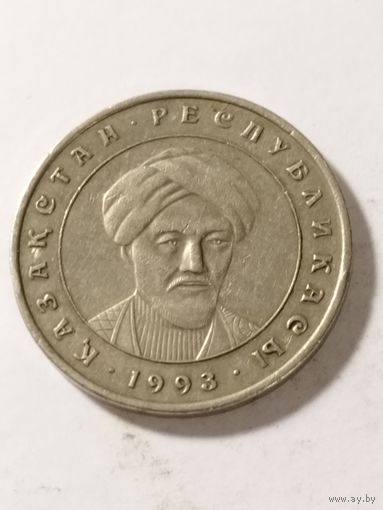 Казахстан 20 тенге 1993. Никелевое серебро.
