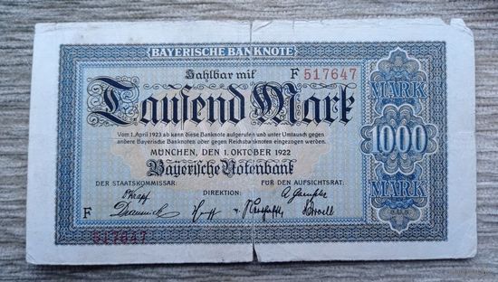 Werty71 Германия 1000 марок 1922 банкнота Мюнхен