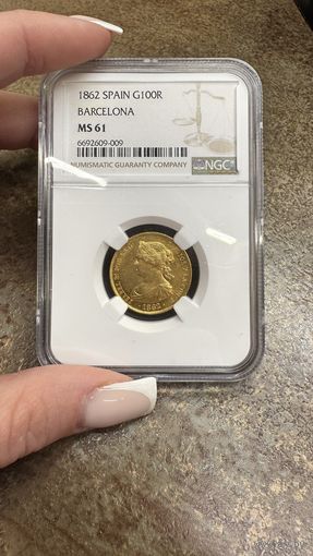 100реалов1862года Барселона NGC MS61