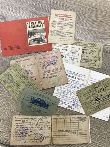 Удостоверения на право управления автомобилем.цена за все.