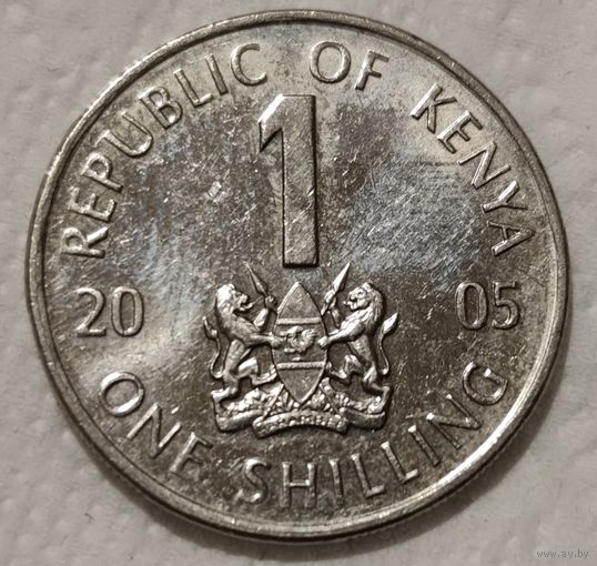 Кения 1 шиллинг, 2005 (14-3-21)