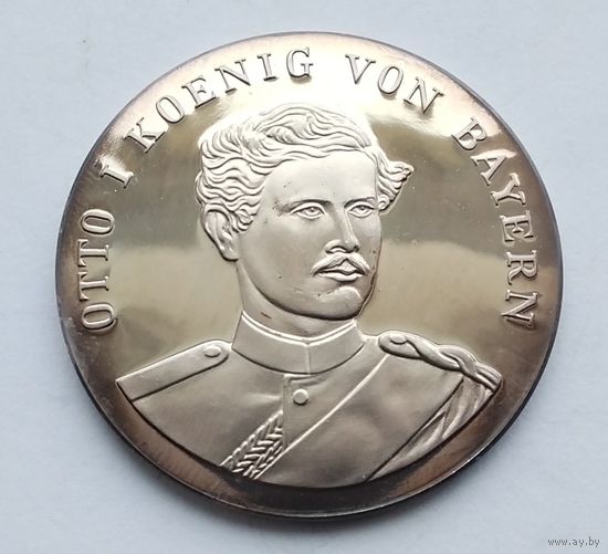 Короли Германии. Королевство Бавария 1806-1918. Отто I. Серебро 999. Проба.