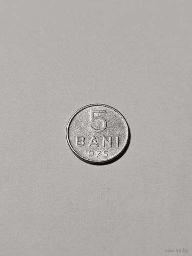 Монета ,,5 бани'' Румыния 1975 г.