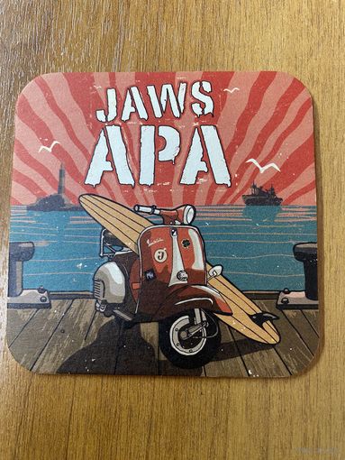 Подставка под пиво Jaws Brewery /Россия/ No 8