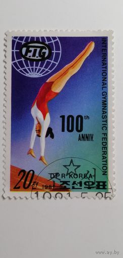 Корея 1981. 100 лет Международной федерации гимнастики