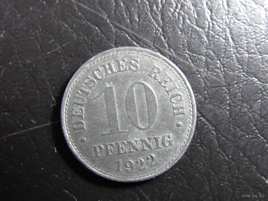 Германия. 10 пфеннигов.1922. С 20 копеек. Распродажа коллекции. Смотрите другие лоты.