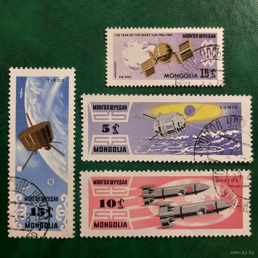 Монголия 1964. Исследования космоса