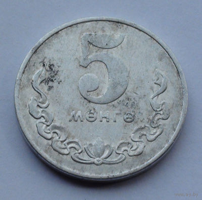 Монголия 5 мёнго, 1977