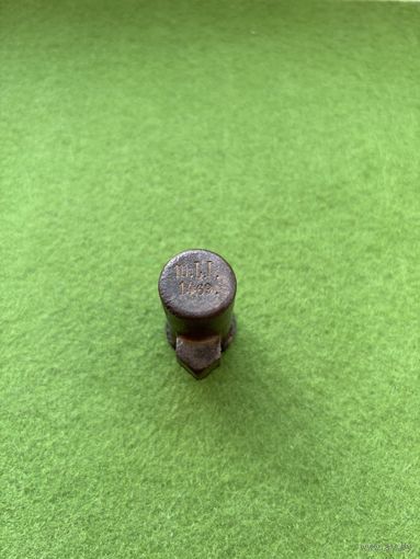 Надульник-пыльник от Австрийского Вердера (ПМВ)(Предлагайте цену)