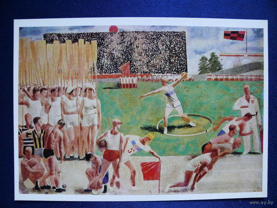 Самохвалов А. Н. На стадионе, 1978, размер 15*21см.