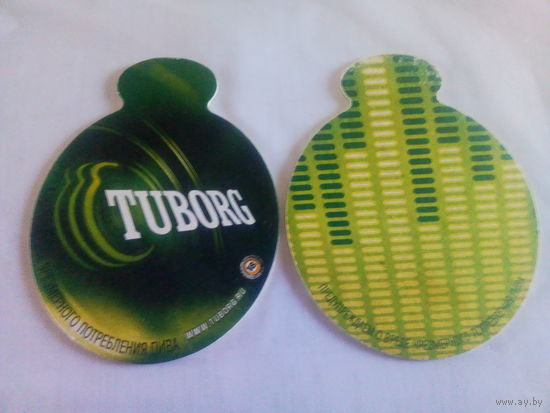 Бирдекель Tuborg