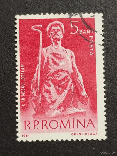 Румыния 1961. Румынские скульпторы