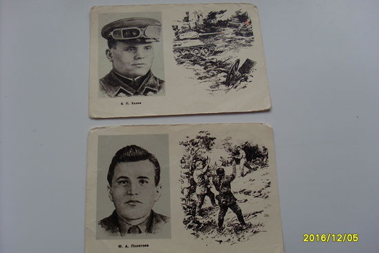 Открытки  ИЗОГИЗ  1963 год