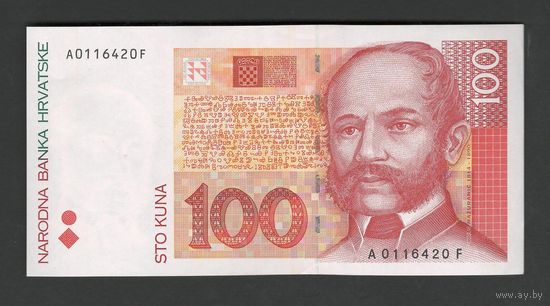 Хорватия 100 куна 1993 года. Тип Р-32. Состояние UNC-