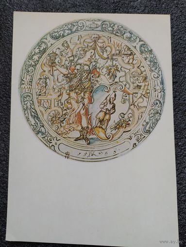 Открытка Иост Амман. 1539 – 1591. Немецкая школа. Аллегория горнорудного дела. Акварели западноевропейских мастеров. Государственный Эрмитаж.