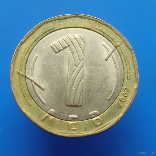Болгария 1 лев 2002