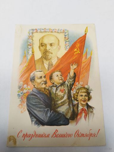 Гундобин. 1959