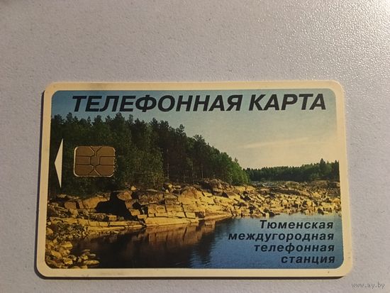 Телефонная карта.