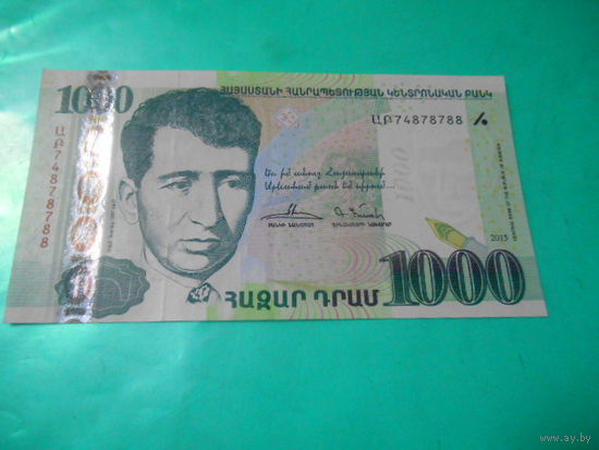 Армения. 1000 драм 2015 г