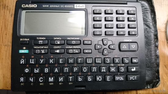 Электронная записная книжка Casio.
