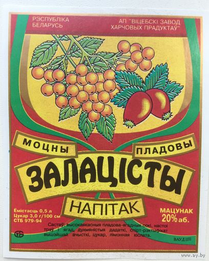 Этикетка винная