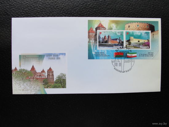 Продажа коллекции с 1 рубля! КПД Беларуси.