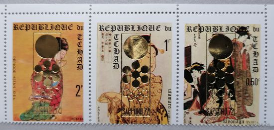 Зимние Олимпийские Игры-Саппоро, 1972год.