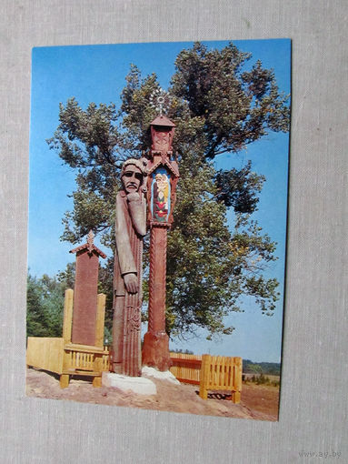 С014-5452 Открытка Литва Мемориальные столбы Дороги Чюрлёниса 1981 Чистая