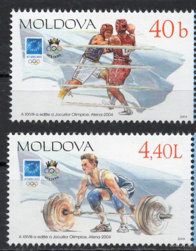Молдова 2004. Олимпиада Афины. Бокс, штанга  2 марки (220)
