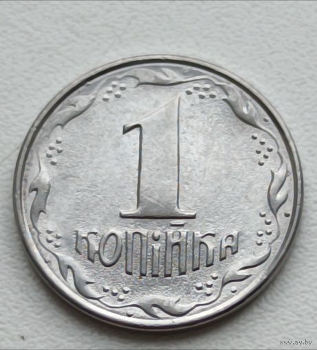 Украина. 1 копейка  1992 года.