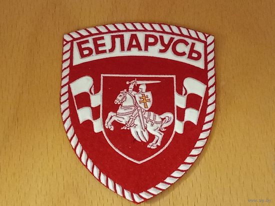 Шеврон Милиция Беларусь МВД РБ