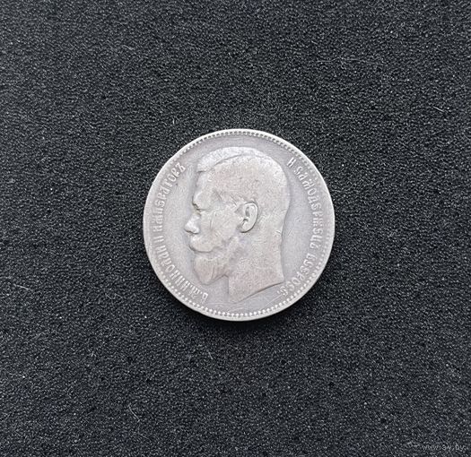 Рубль 1897 ** Хороший рядовой рубль, приятный сохран