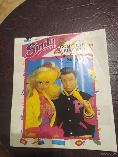 Вкладыши от жвачки  Sindy.\1
