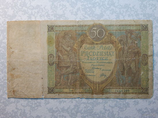 Польша 50 злотых 1929г.