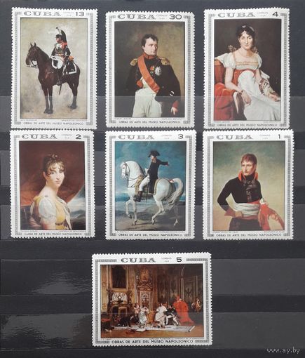 Куба 1969г. Серия из 7 марок. Живопись. Наполеон Бонапарт. **