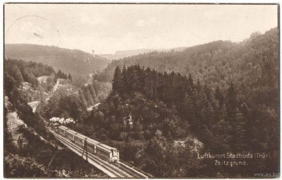 Открытка старинная